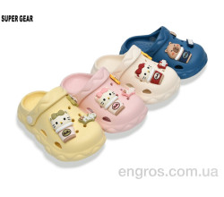 Кроксы Super Gear